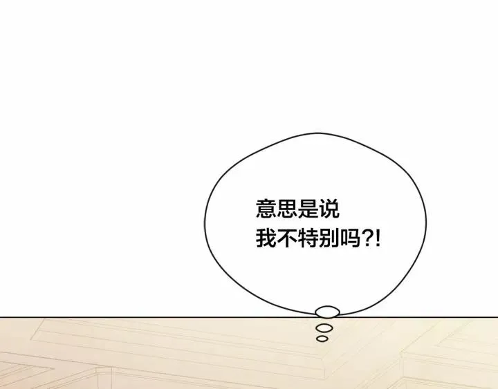 第2季 第7话 暴力相见 第38页