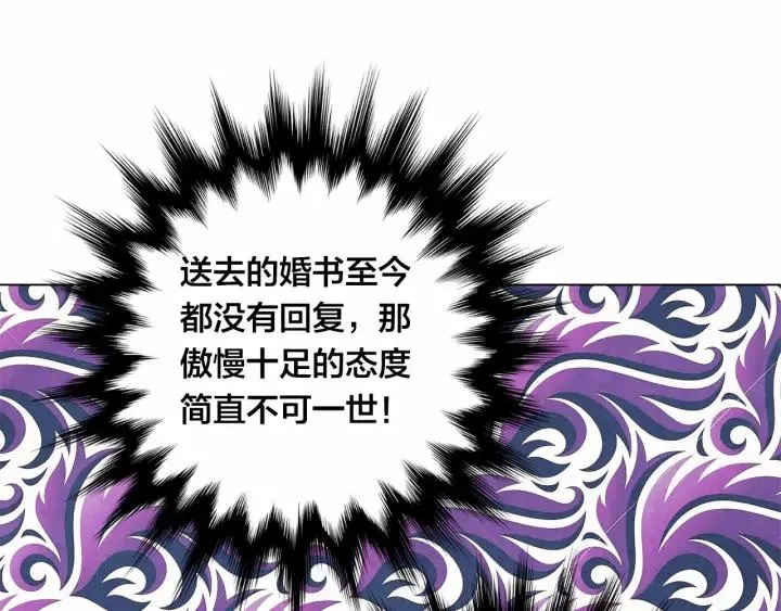 第2季 第7话 暴力相见 第48页