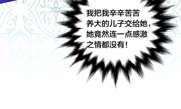 第2季 第7话 暴力相见 第51页