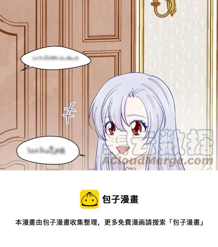 第2季 第7话 暴力相见 第53页