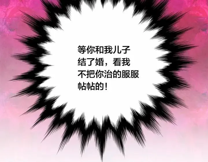 第2季 第7话 暴力相见 第56页