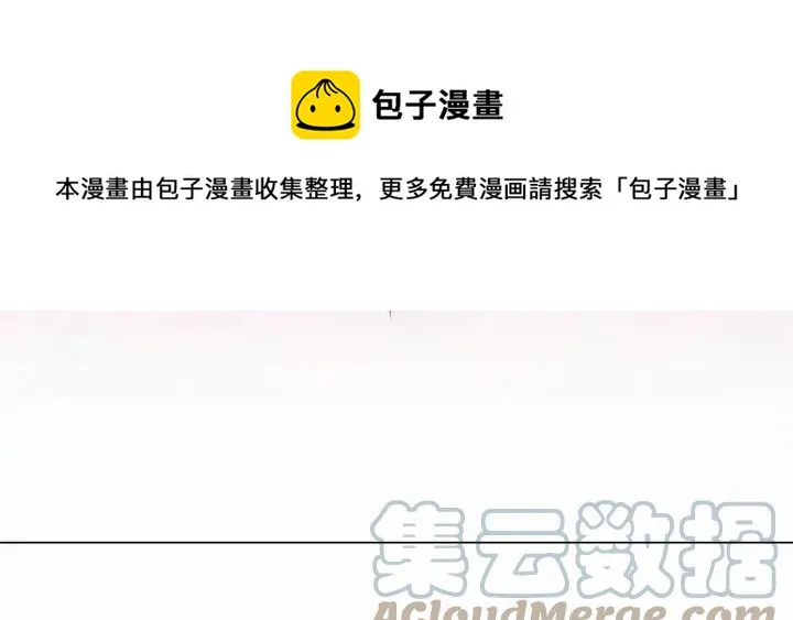 第2季 第7话 暴力相见 第57页