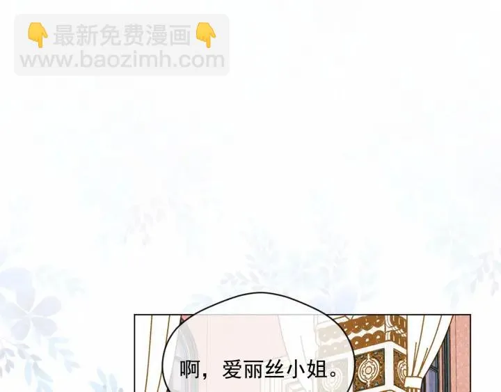 第2季 第7话 暴力相见 第62页