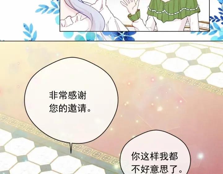 第2季 第7话 暴力相见 第64页
