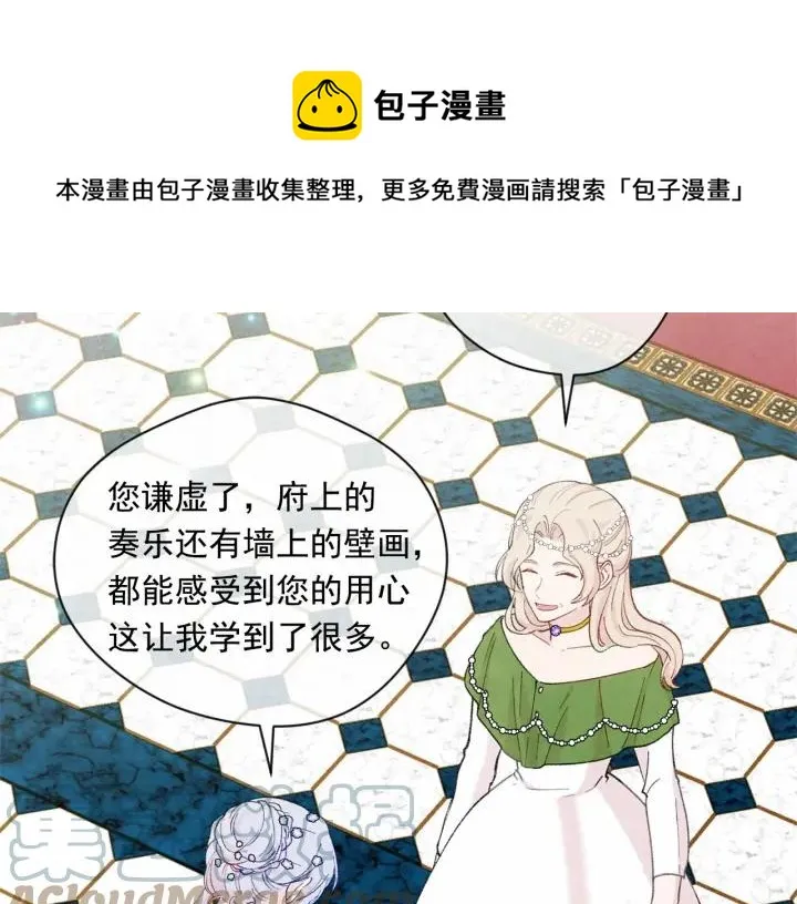 第2季 第7话 暴力相见 第65页
