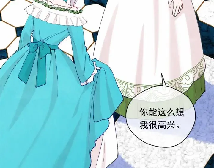 第2季 第7话 暴力相见 第66页
