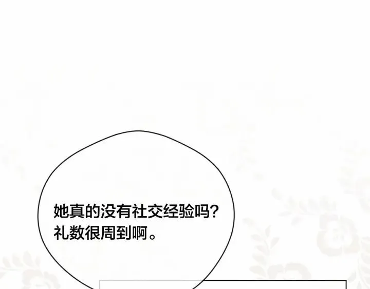 第2季 第7话 暴力相见 第68页
