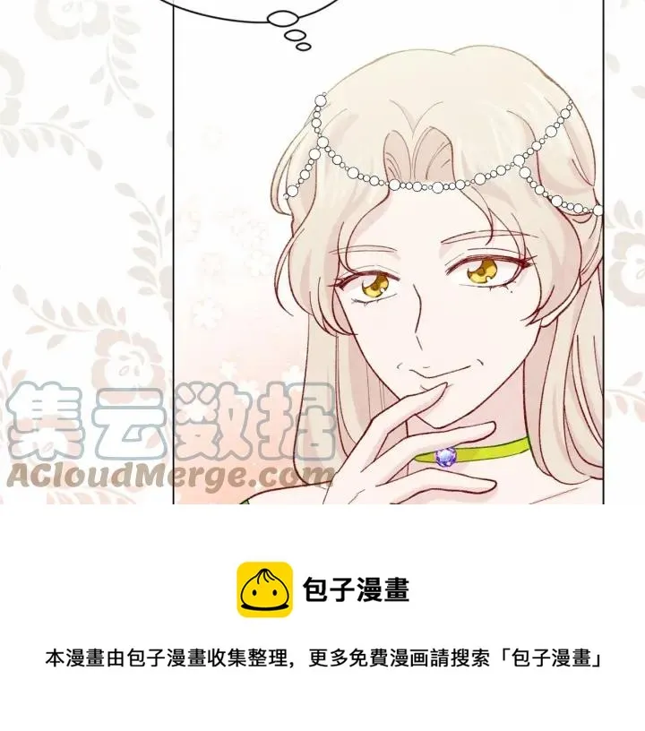第2季 第7话 暴力相见 第69页
