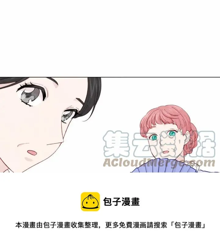 第2季 第7话 暴力相见 第73页