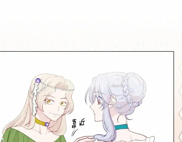 第2季 第7话 暴力相见 第78页