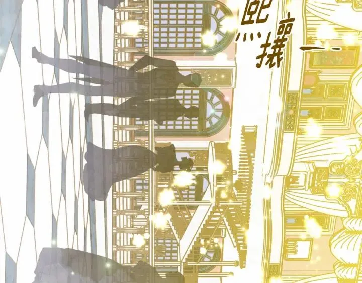 第2季 第7话 暴力相见 第91页