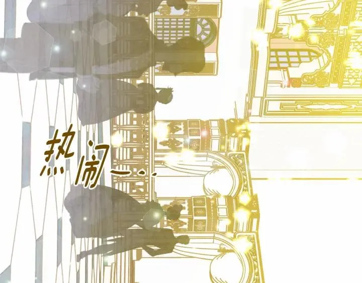 第2季 第7话 暴力相见 第92页