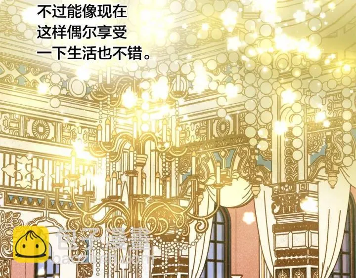 第2季 第7话 暴力相见 第103页