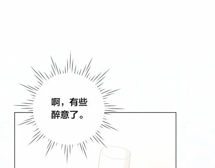 第2季 第7话 暴力相见 第106页