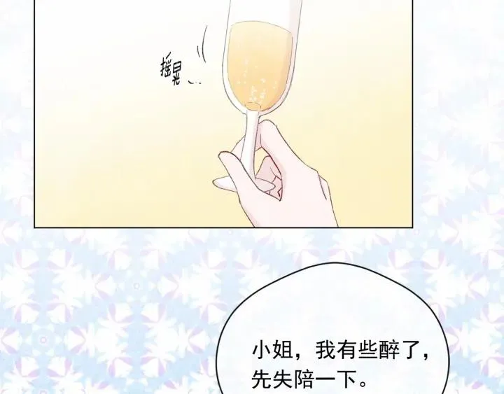 第2季 第7话 暴力相见 第107页