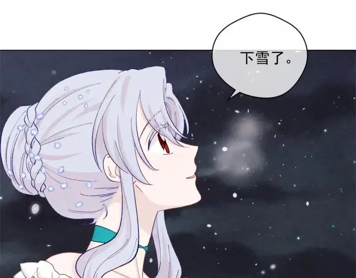 第2季 第7话 暴力相见 第110页