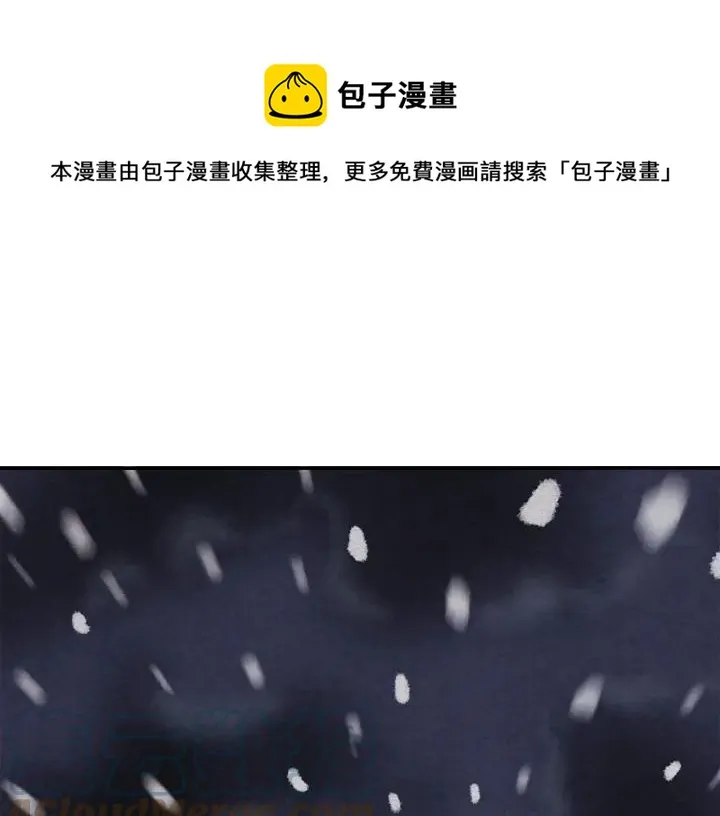 第2季 第7话 暴力相见 第113页