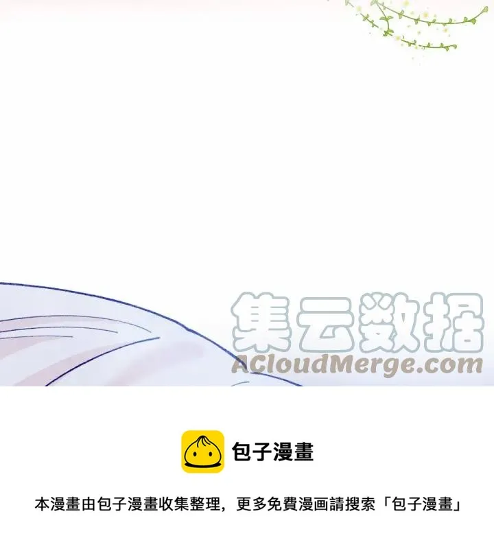 第2季 第7话 暴力相见 第125页