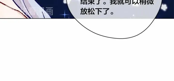 第2季 第7话 暴力相见 第128页