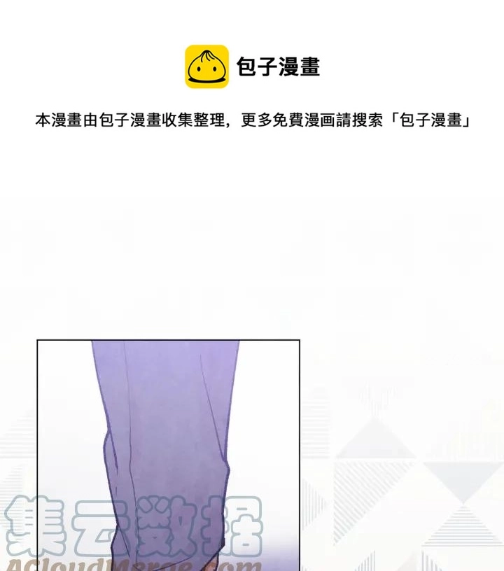 第2季 第7话 暴力相见 第129页