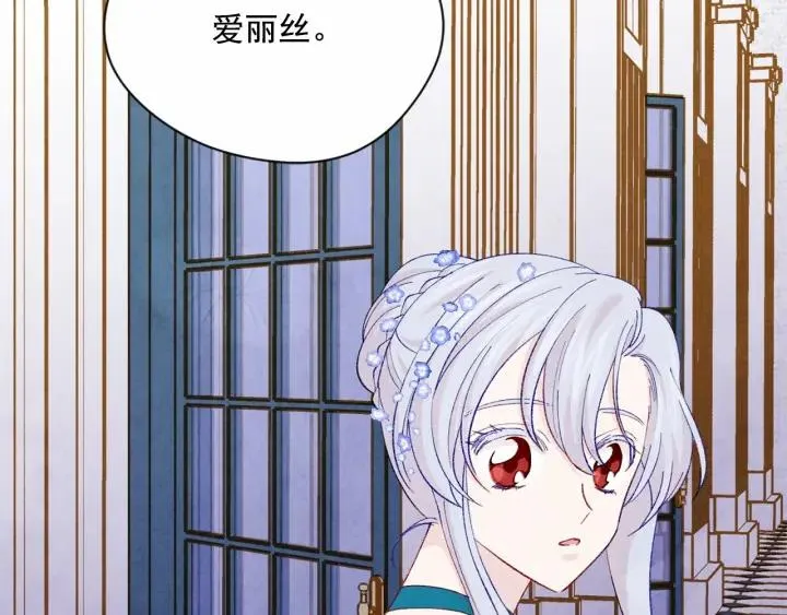 第2季 第7话 暴力相见 第131页