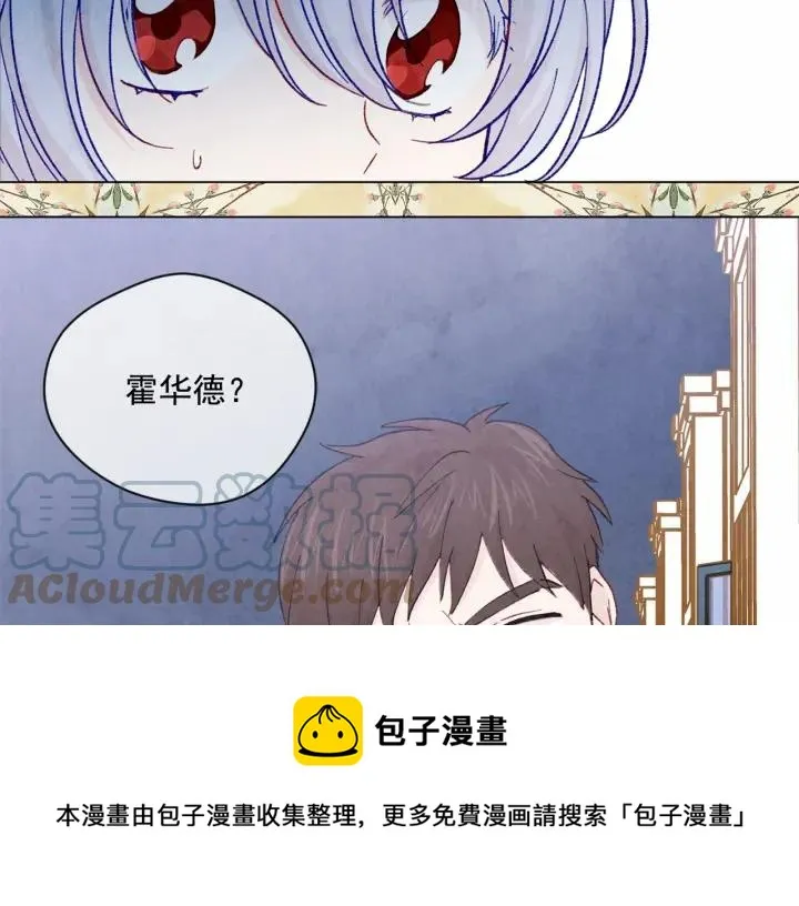 第2季 第7话 暴力相见 第133页