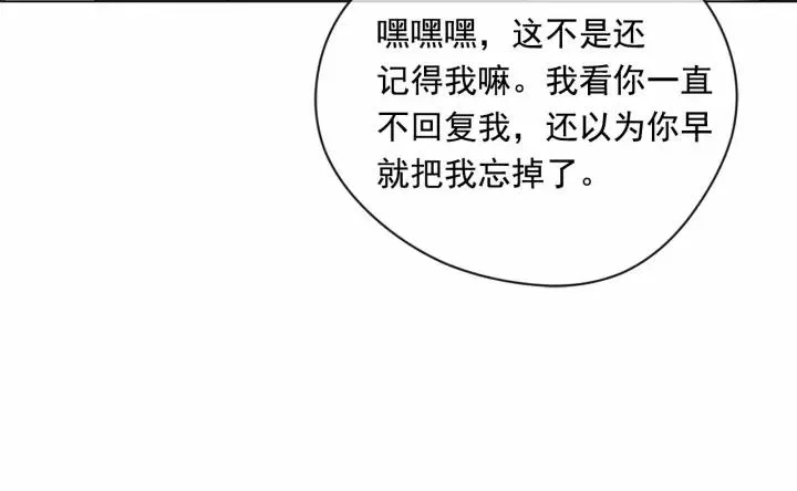 第2季 第7话 暴力相见 第135页