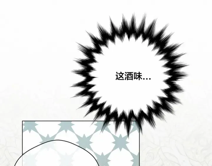 第2季 第7话 暴力相见 第136页