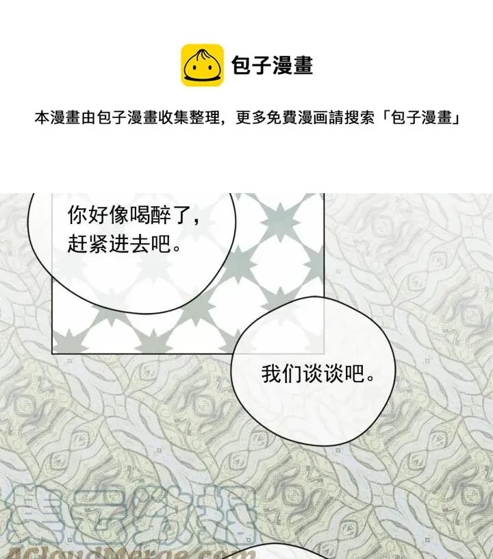 第2季 第7话 暴力相见 第137页