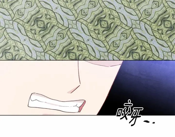 第2季 第7话 暴力相见 第139页