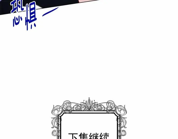 第2季 第7话 暴力相见 第146页