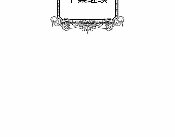 第2季 第7话 暴力相见 第147页