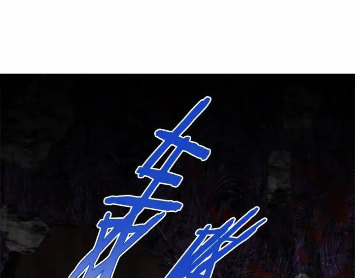 第2季 第8话 报复 第12页