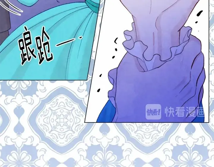 第2季 第8话 报复 第27页