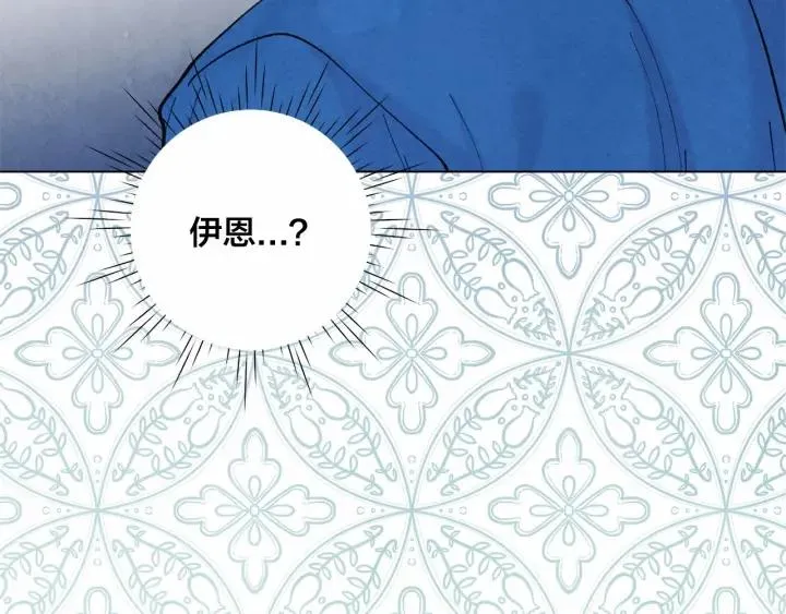 第2季 第8话 报复 第40页