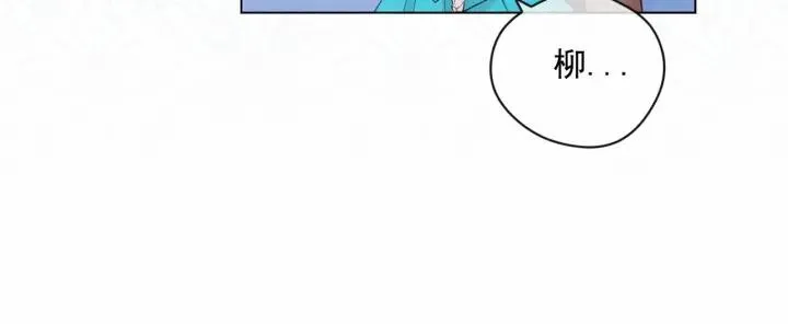 第2季 第8话 报复 第42页