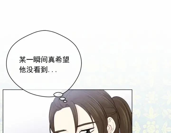 第2季 第8话 报复 第43页