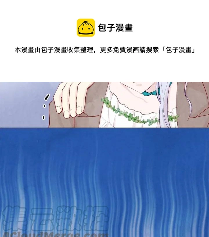 第2季 第8话 报复 第45页