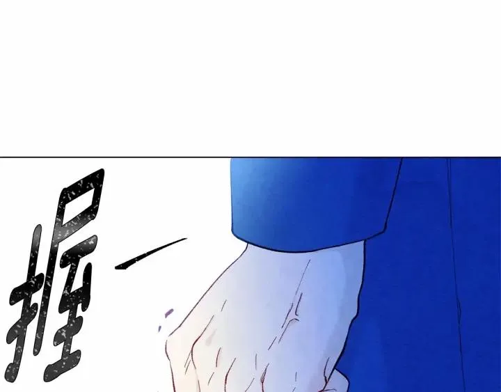 第2季 第8话 报复 第48页