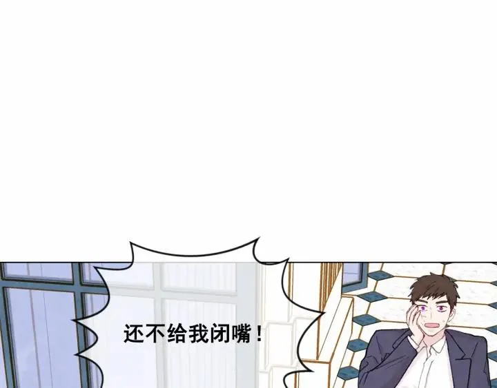 第2季 第8话 报复 第55页