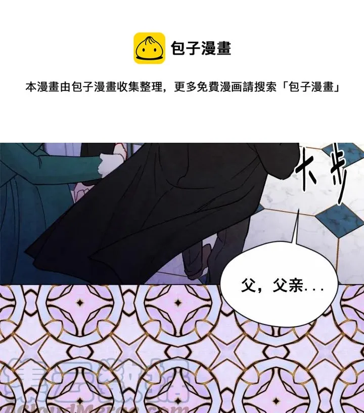 第2季 第8话 报复 第57页