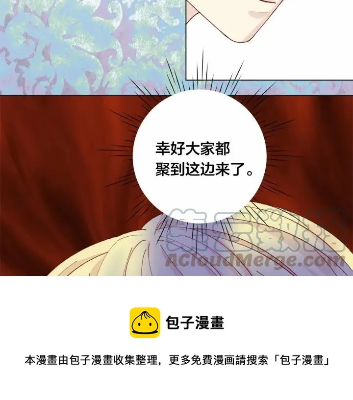 第2季 第8话 报复 第65页