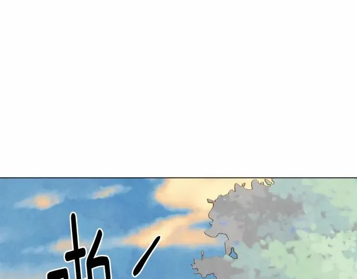 第2季 第8话 报复 第84页