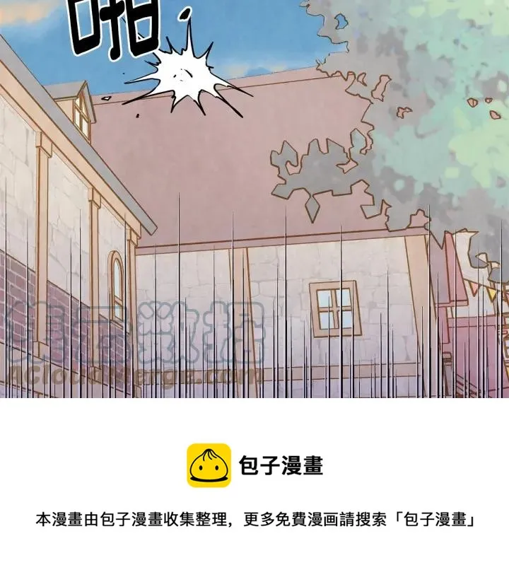 第2季 第8话 报复 第85页