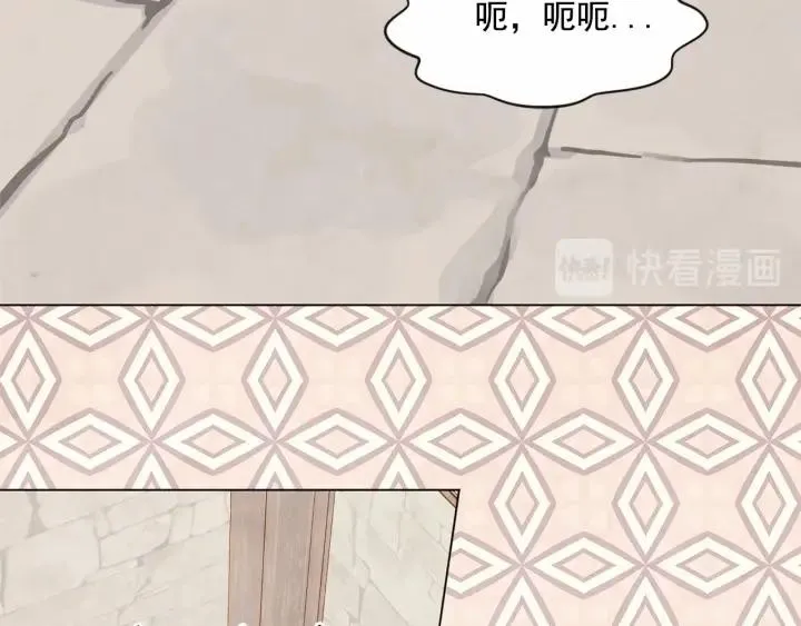 第2季 第8话 报复 第90页