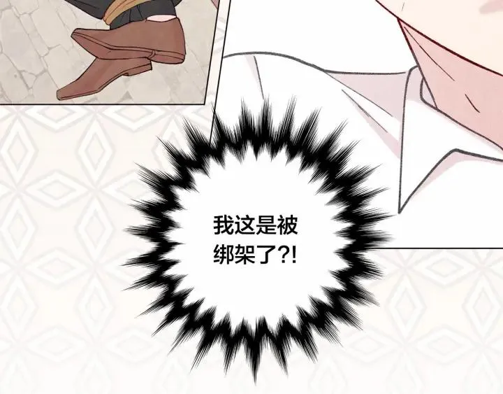 第2季 第8话 报复 第92页