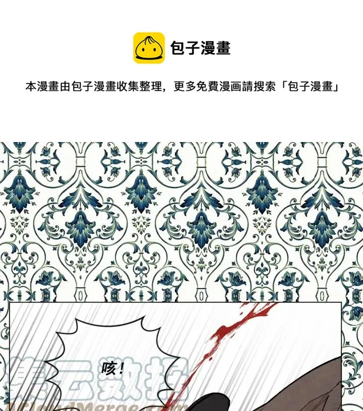 第2季 第8话 报复 第97页