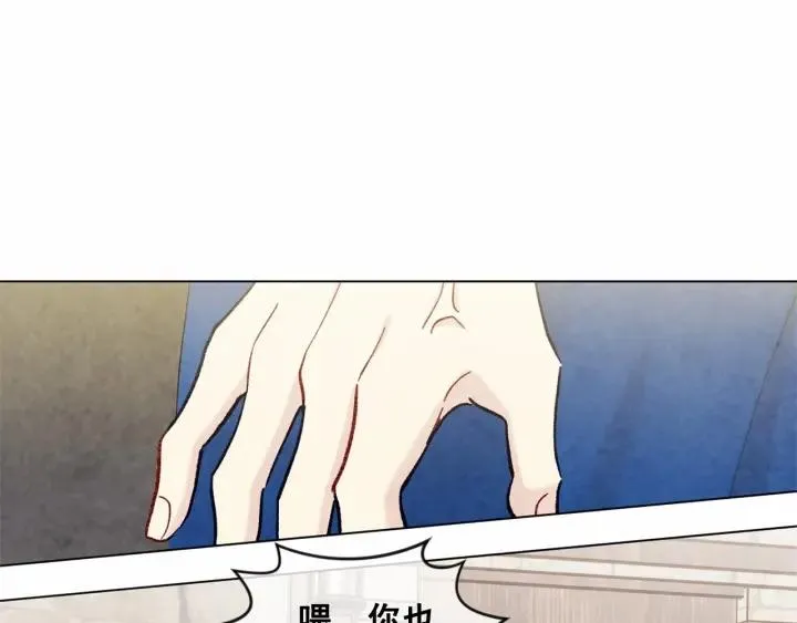 第2季 第8话 报复 第110页