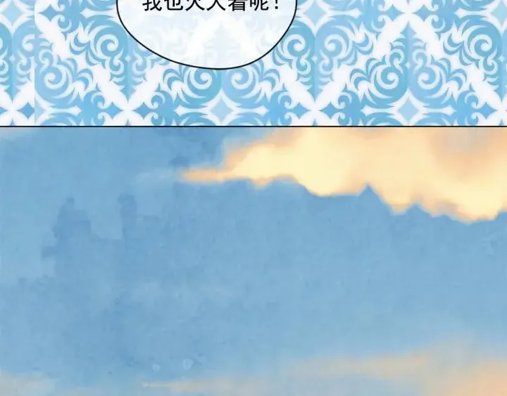 第2季 第8话 报复 第136页