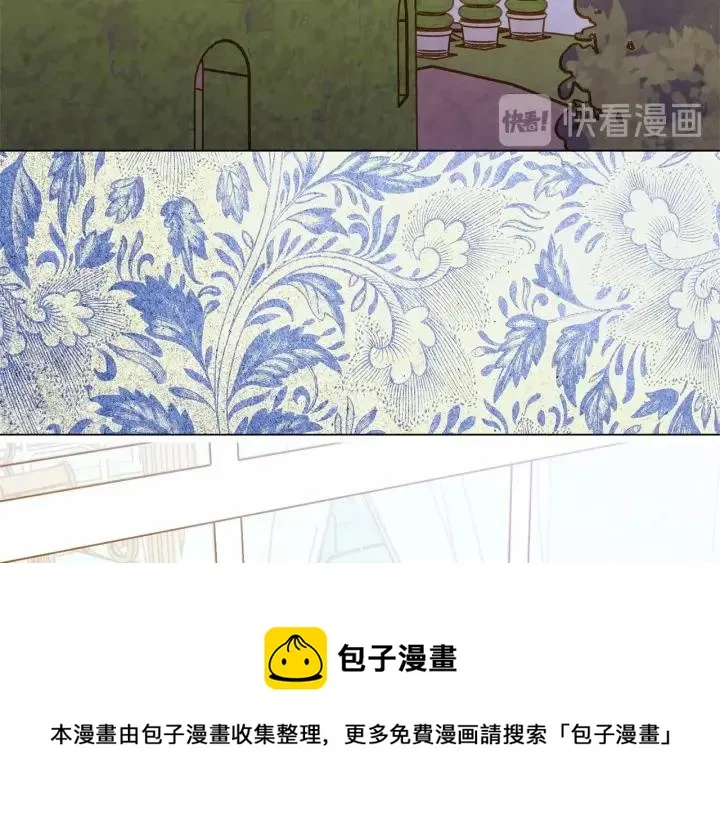 第2季 第8话 报复 第139页